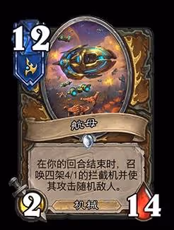 《爐石傳說》深暗領域迷你包上線時間