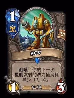 《爐石傳說》深暗領域迷你包上線時間