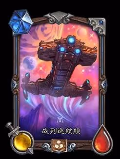 《爐石傳說》深暗領域迷你包上線時間