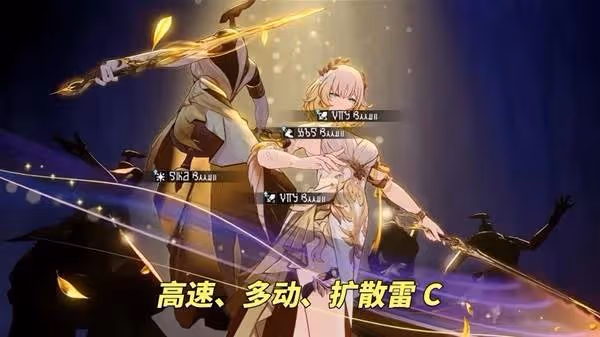 《崩壞:星穹鐵道》3.0版本角色抽取建議