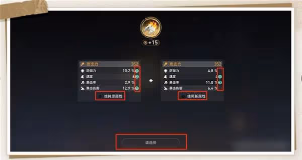 《崩壞:星穹鐵道》變量骰子作用及獲取方式