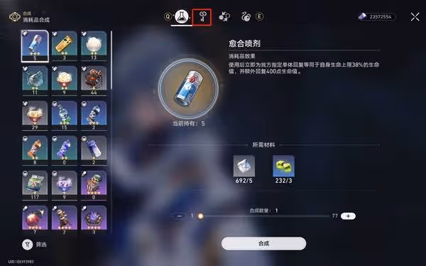 《崩壞:星穹鐵道》變量骰子作用及獲取方式