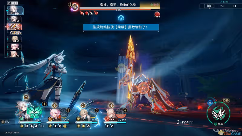 崩壞星穹鐵道3.0無上榮光成就怎麼解鎖-無上榮光成就解鎖方法