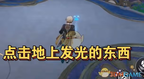 崩壞星穹鐵道3.0與浪花和獸相戲成就怎麼達成-與浪花和獸相戲成就達成方法