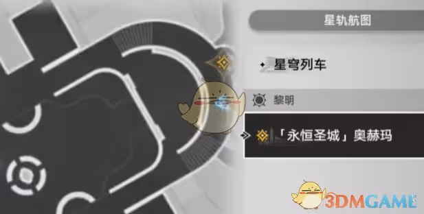 崩壞星穹鐵道3.0皮袋裝滿的聲音成就怎麼解鎖-皮袋裝滿的聲音成就解鎖方法