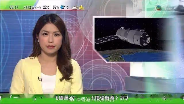 主播賴君蕊低調離巢無線新聞部！有傳去年底已結婚最新動向曝光