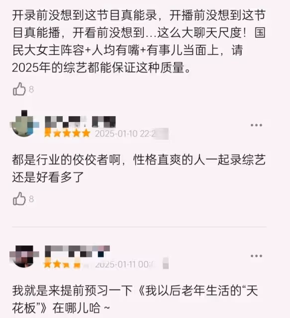 《一路繁花》一個火了,一個塌房了?