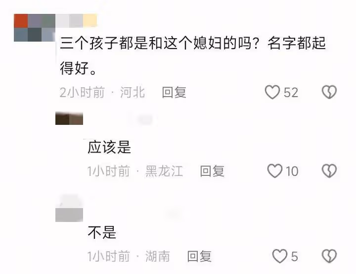 71歲寇振海曬全家福,小21歲嬌妻發福,兩人的三個孩子首次同框