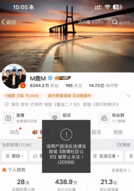 鹿晗退出五哈錄製!新歌不做宣傳,雜誌不預售,帳號被封低調許多