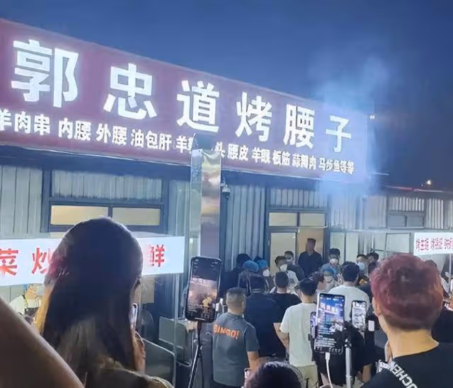 郭有才「諾一公司」開業!1000平大樓不輸三隻羊,老爸穿貂戴禮帽