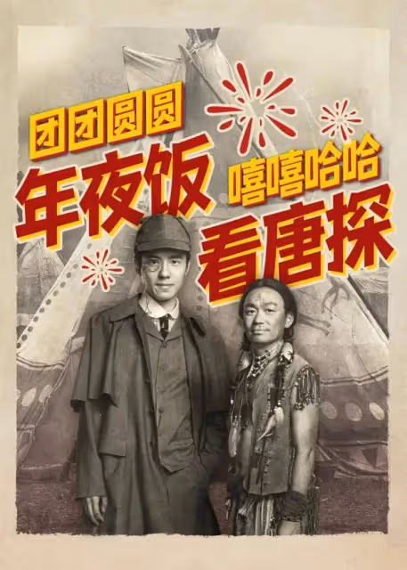 砸十億《蛟龍行動》票房墊底?黃軒於適王俊凱難抗眾敵?