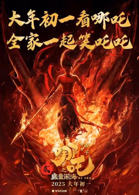 砸十億《蛟龍行動》票房墊底?黃軒於適王俊凱難抗眾敵?