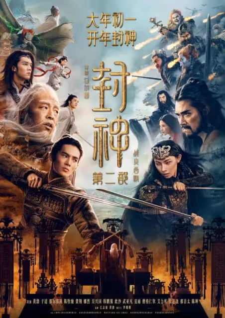 砸十億《蛟龍行動》票房墊底?黃軒於適王俊凱難抗眾敵?
