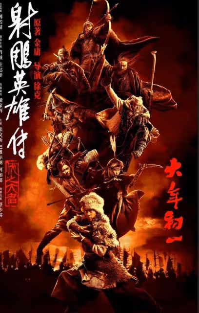 砸十億《蛟龍行動》票房墊底?黃軒於適王俊凱難抗眾敵?