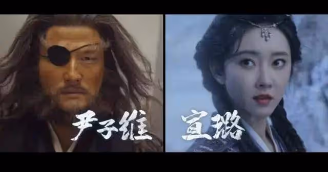 肖戰莊達菲死磕張雨綺趙華為!金庸IP要殺瘋春節檔了?