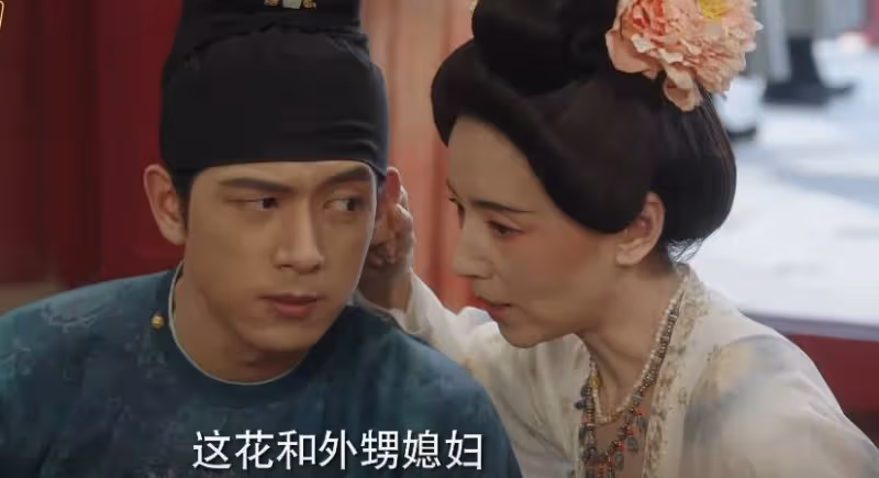 《國色芳華》:一眼相中何惟芳,蔣小姨的如意算盤打的響