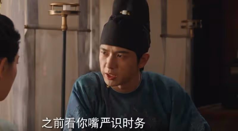 《國色芳華》:一眼相中何惟芳,蔣小姨的如意算盤打的響