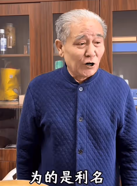79歲馬志明驚現德雲社!左手不由自主顫抖,身體狀況惹擔憂