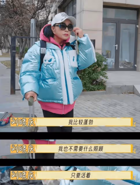 75歲劉曉慶卸妝後露真容,太驚艷了,皮膚又水又嫩,沒有一根白髮
