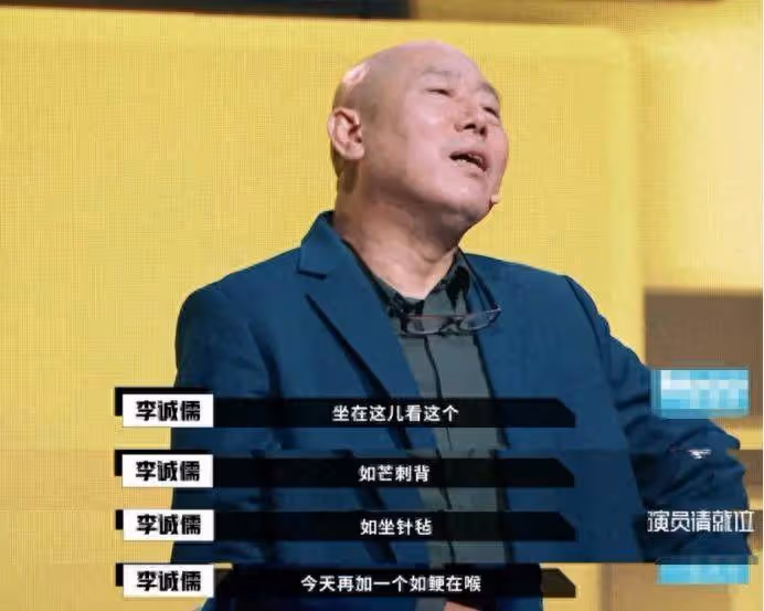 李誠儒:30年對兒子不聞不問,晚年態度反轉,欲買豪車勸子回家