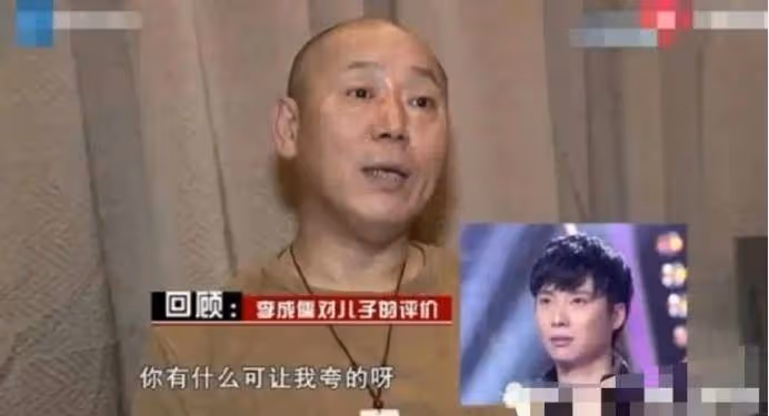 李誠儒:30年對兒子不聞不問,晚年態度反轉,欲買豪車勸子回家