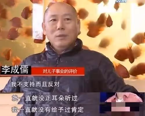 李誠儒:30年對兒子不聞不問,晚年態度反轉,欲買豪車勸子回家