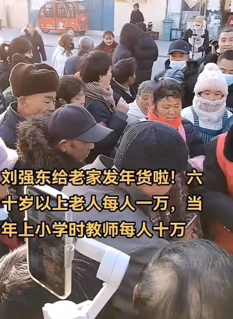 劉強東母親展示兒媳章澤天,給她買的羊絨大衣,婆媳情深闔家幸福