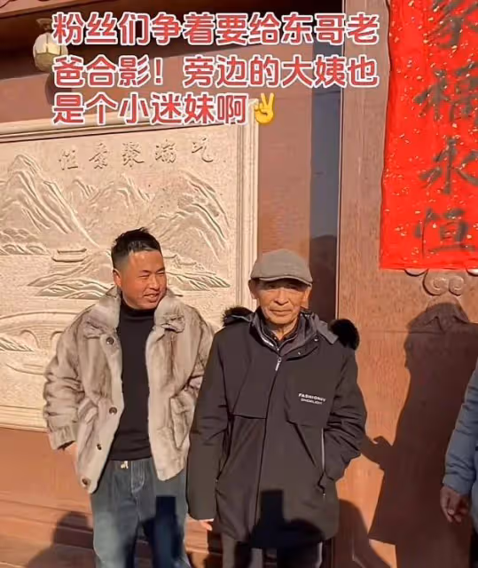 劉強東母親展示兒媳章澤天，給她買的羊絨大衣，婆媳情深闔家幸福