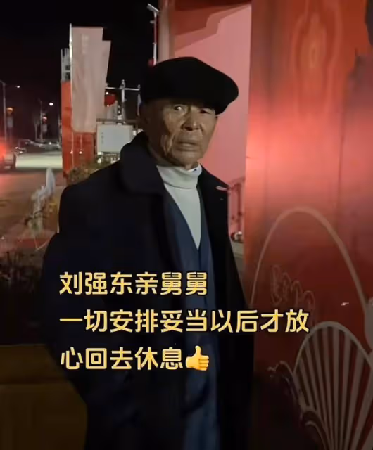 劉強東母親展示兒媳章澤天，給她買的羊絨大衣，婆媳情深闔家幸福