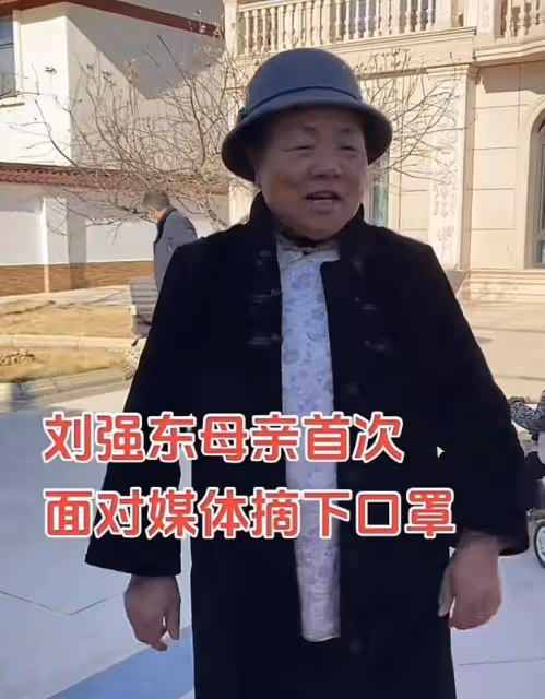 劉強東母親展示兒媳章澤天，給她買的羊絨大衣，婆媳情深闔家幸福