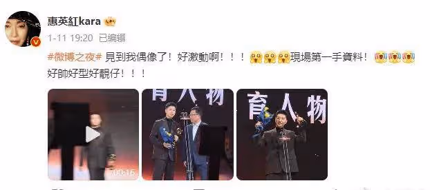 惠英紅曬與馬龍新合影！要發給任達華炫耀，龍隊貼心細節讓她感動