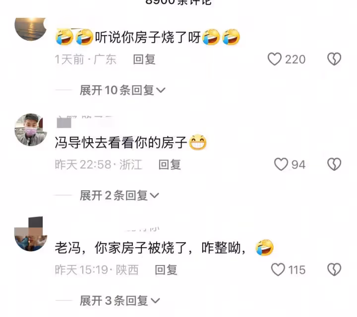 馮小剛闢謠美國房屋被燒毀!一直在海口拍戲徐帆也在,女兒已回國