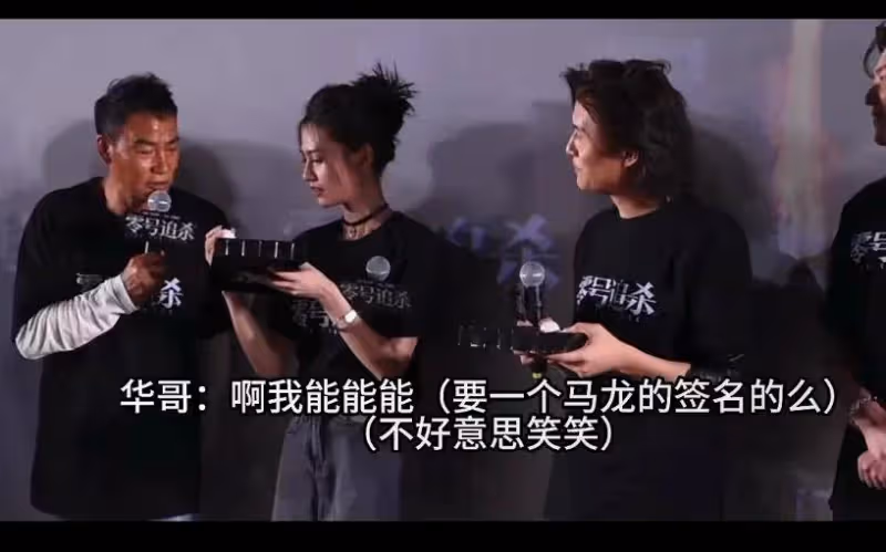 惠英紅曬與馬龍新合影！要發給任達華炫耀，龍隊貼心細節讓她感動
