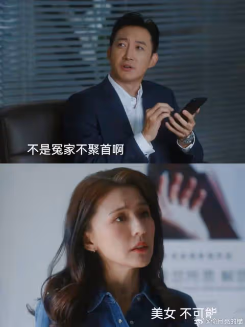 1月26號正式開播！CCTV 8黃金檔又一部好劇來襲，主演很亮眼