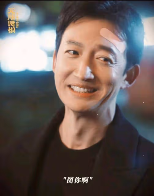 1月26號正式開播！CCTV 8黃金檔又一部好劇來襲，主演很亮眼