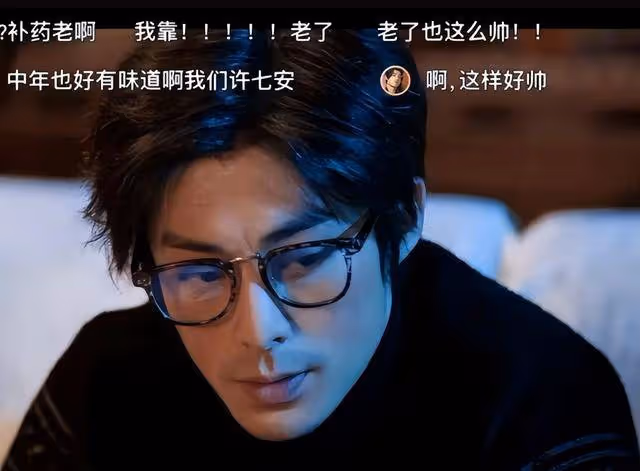演出80歲滄桑感！王鶴棣《大奉打更人》老年妝驚艷眾人，根本認不出