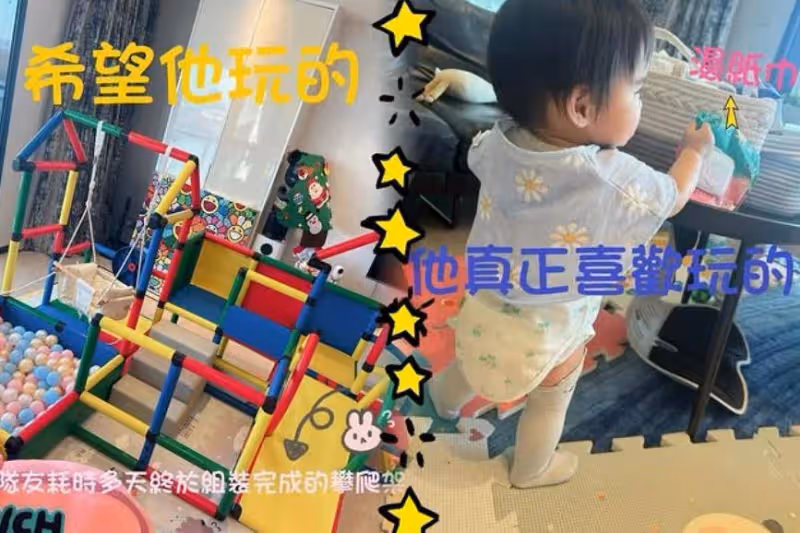 愷樂「一張照片」揭夫妻私下互動! 神隱4年當媽突喊:沒想到