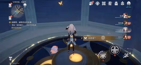 《崩壞:星穹鐵道》奧赫瑪若蟲收集指南