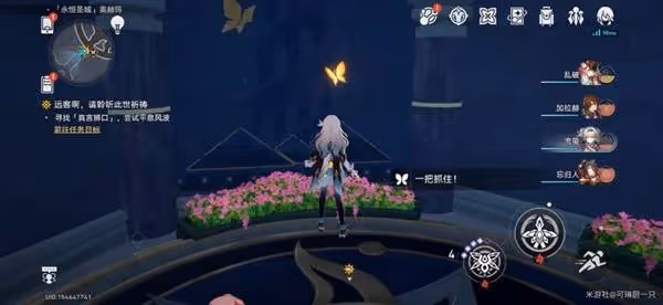 《崩壞:星穹鐵道》奧赫瑪若蟲收集指南