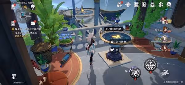 《崩壞:星穹鐵道》奧赫瑪若蟲收集指南