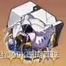 《崩壞:星穹鐵道》大黑塔出裝培養數據詳解