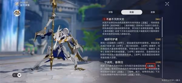 《崩壞:星穹鐵道》3.0BOSS紛爭的化身打法