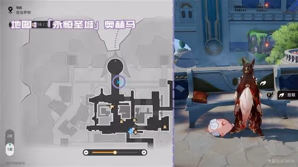 《崩壞:星穹鐵道》3.0新增書籍獲取攻略