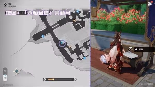 《崩壞:星穹鐵道》3.0新增書籍獲取攻略