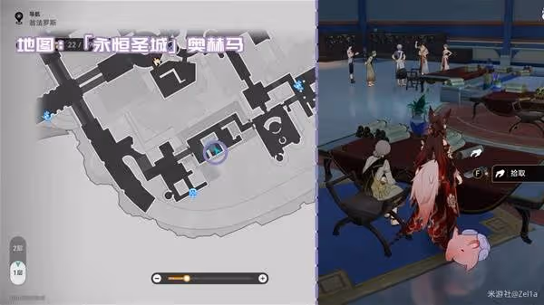 《崩壞:星穹鐵道》3.0新增書籍獲取攻略