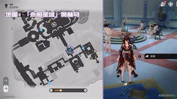 《崩壞:星穹鐵道》3.0新增書籍獲取攻略