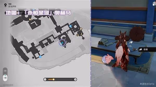 《崩壞:星穹鐵道》3.0新增書籍獲取攻略