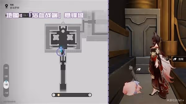 《崩壞:星穹鐵道》3.0新增書籍獲取攻略