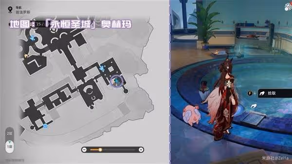 《崩壞:星穹鐵道》3.0新增書籍獲取攻略