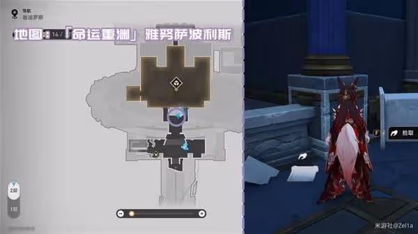 《崩壞:星穹鐵道》3.0新增書籍獲取攻略
